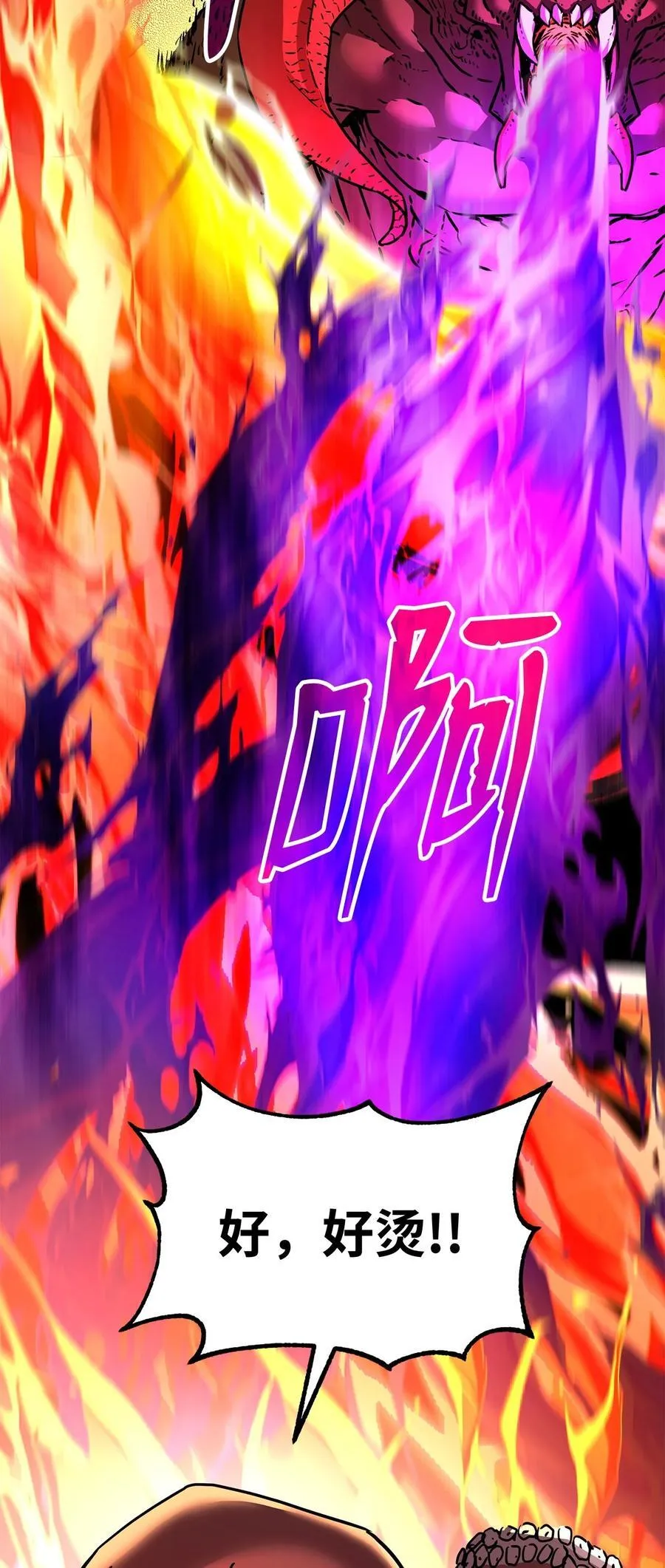 128 升级与奖励40