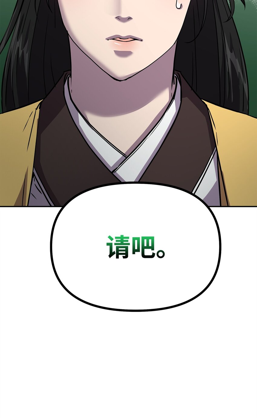 51 纷争结束92