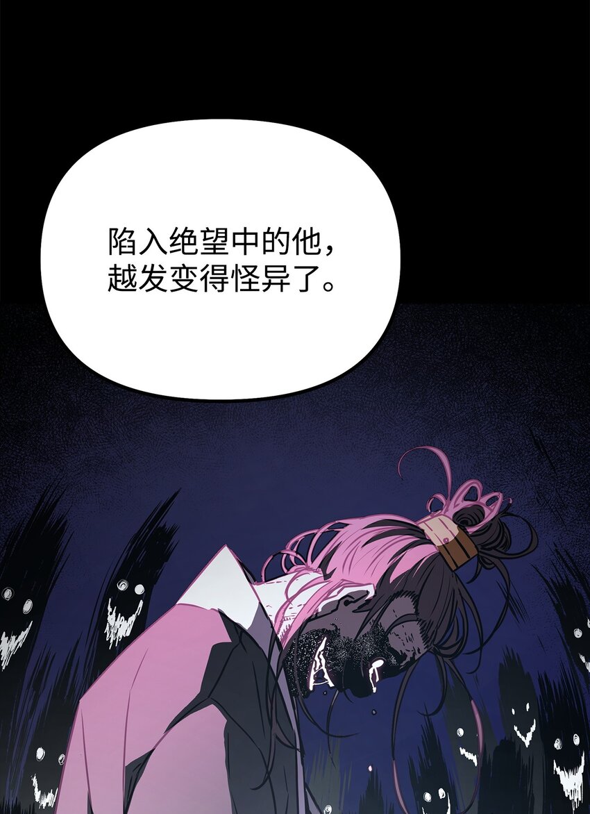 46 凄惨的身世81