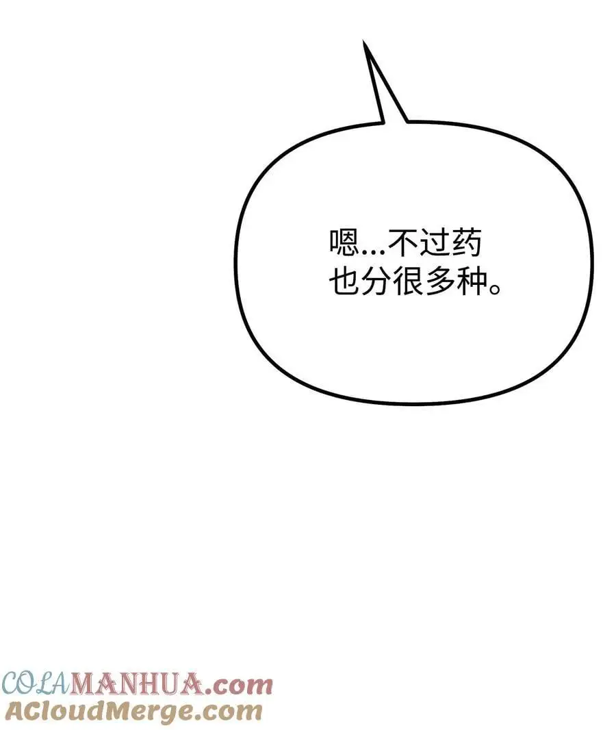 98 突破口44