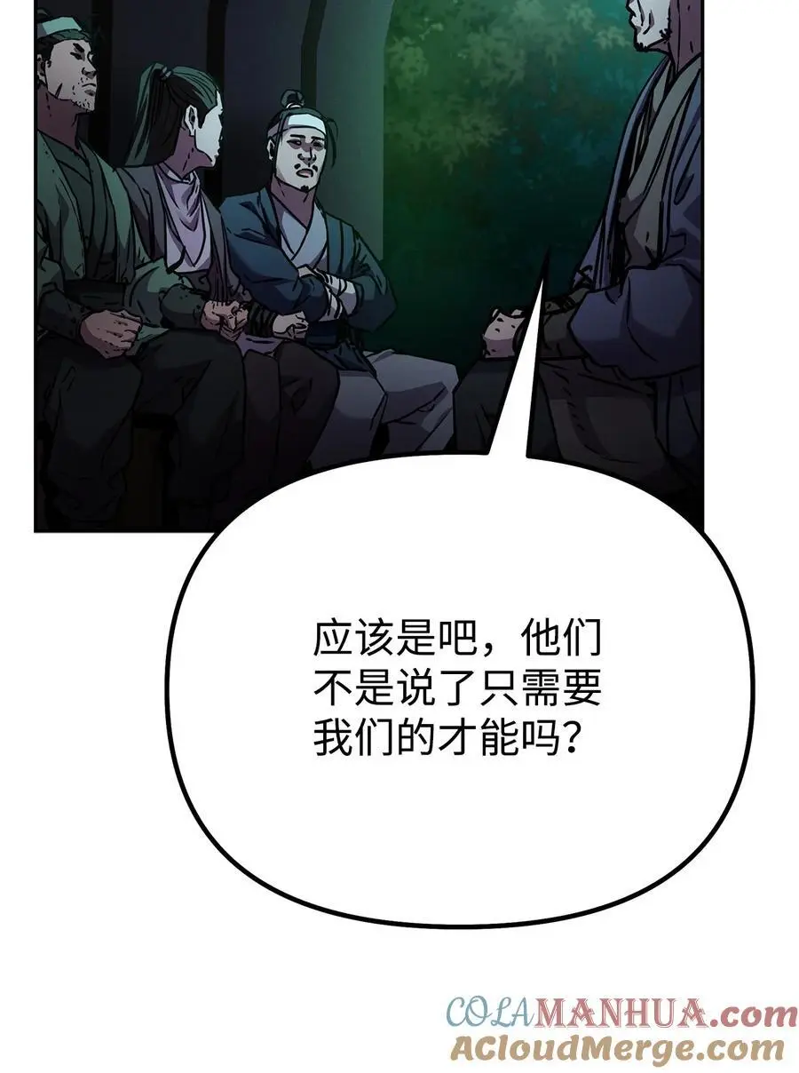 91 伏魔窟39