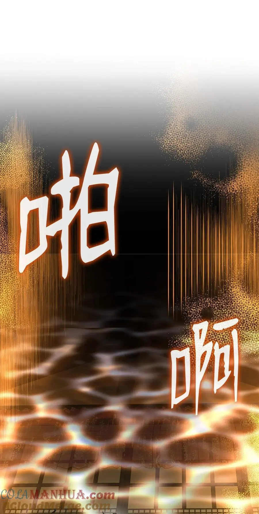 89 出乎预料78