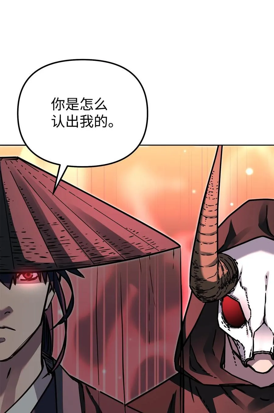 119 邪派挑衅39