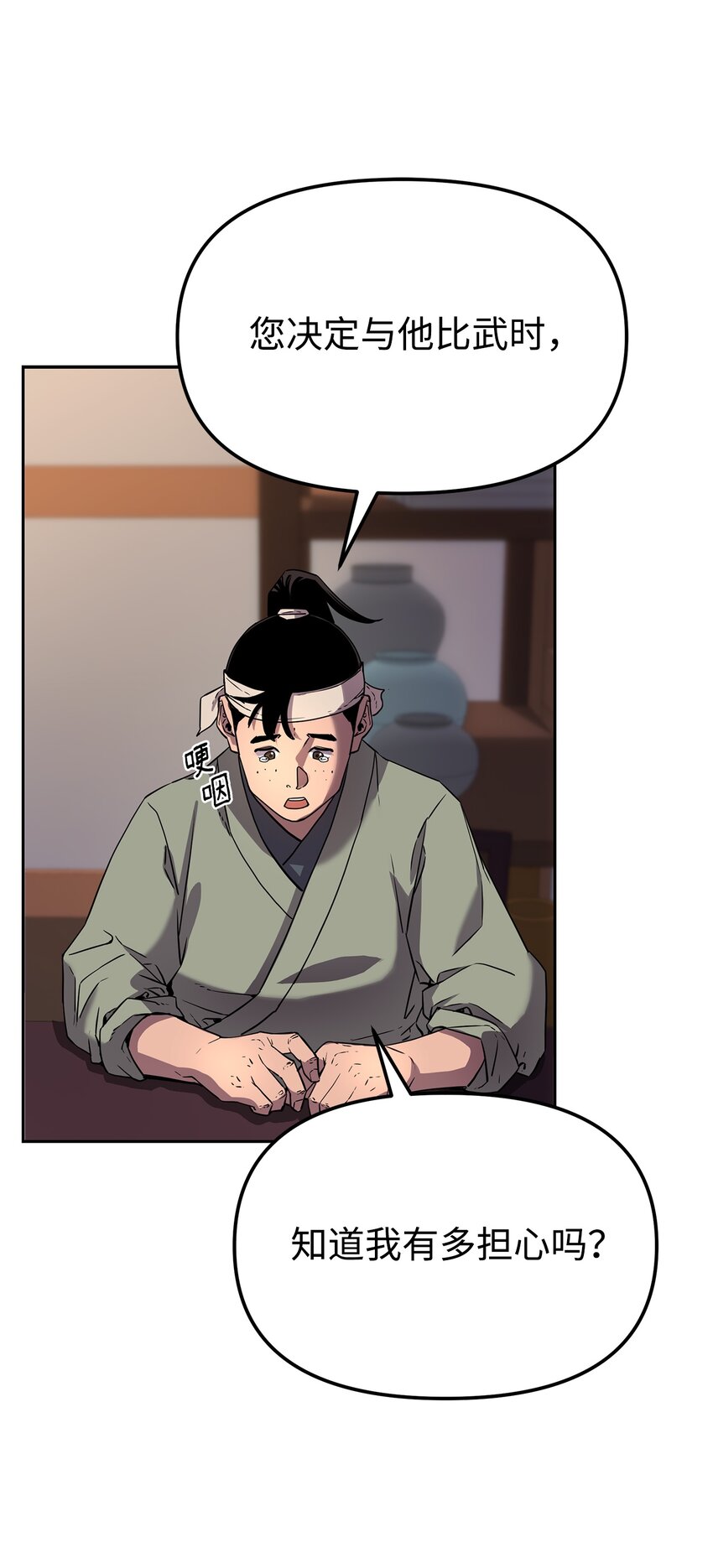 12 暗杀计划54