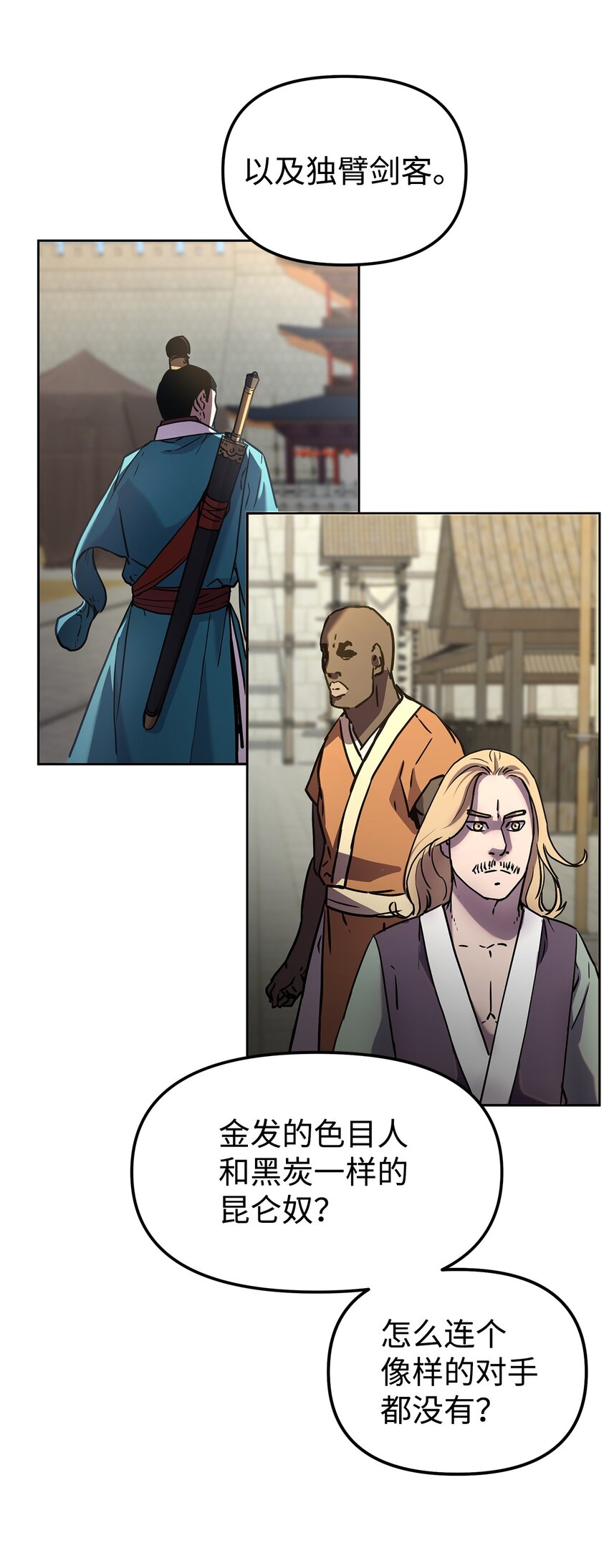 31 面试11