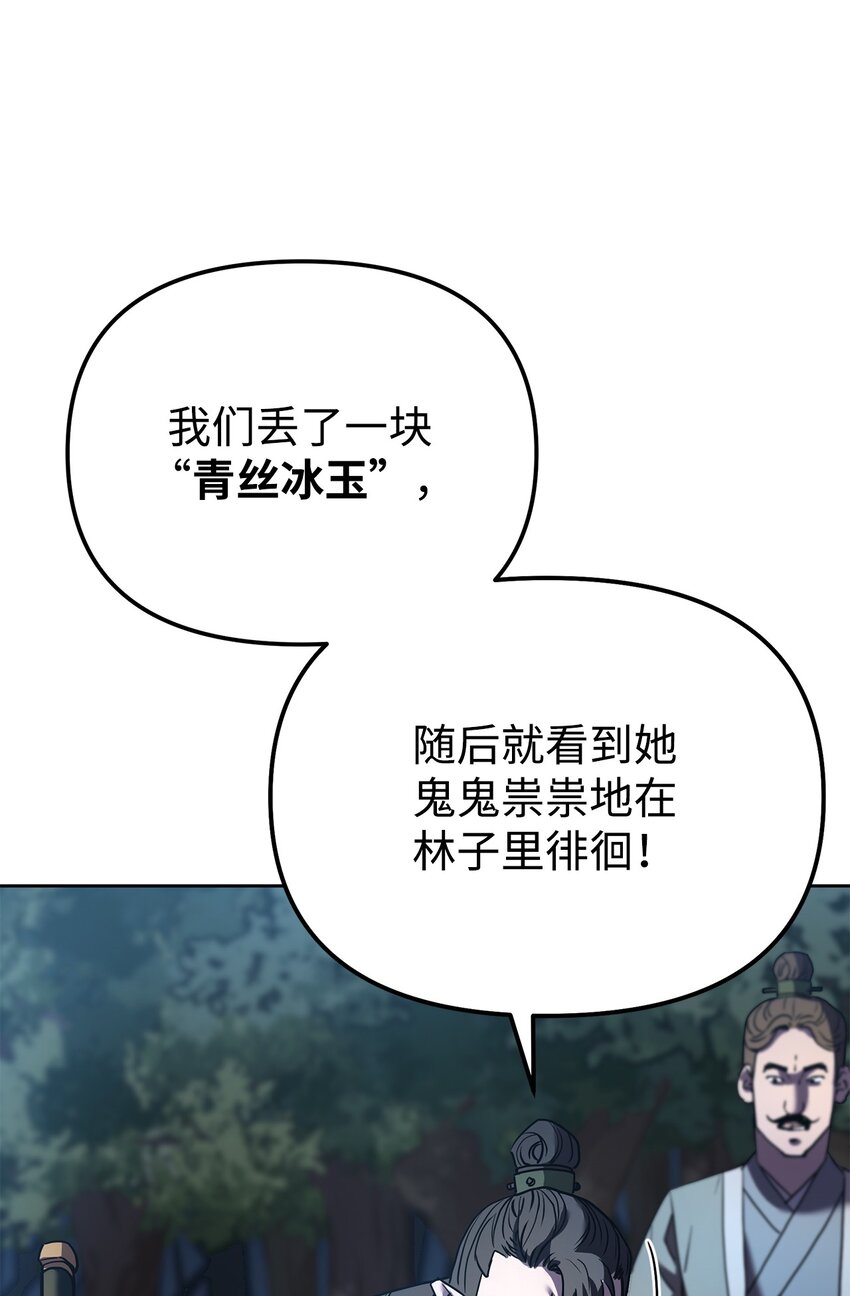 28 发难52