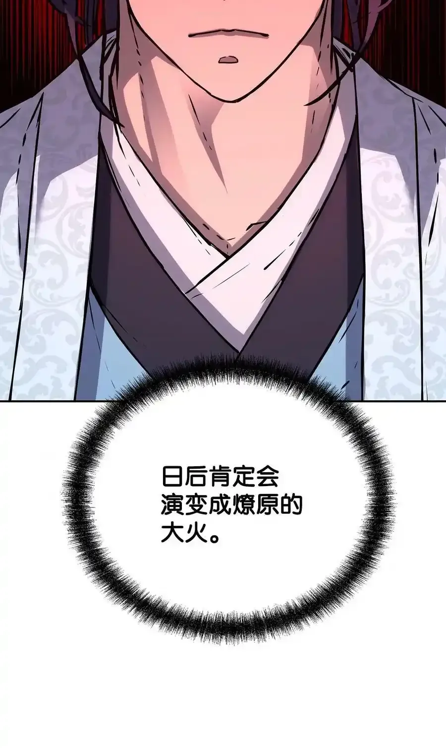 62 下五门门主13