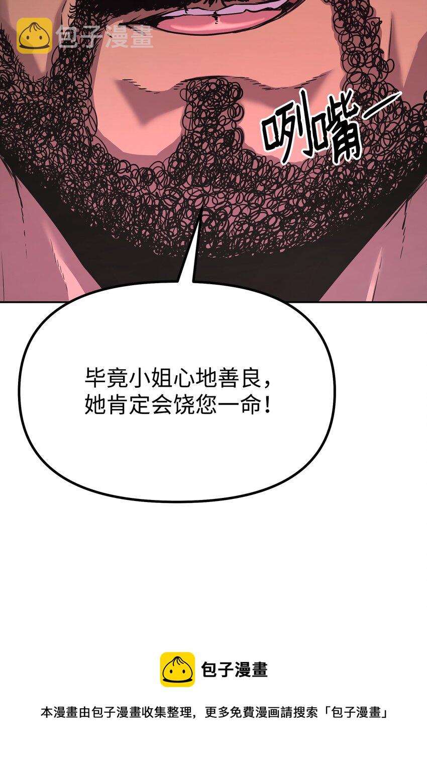 9 比武64