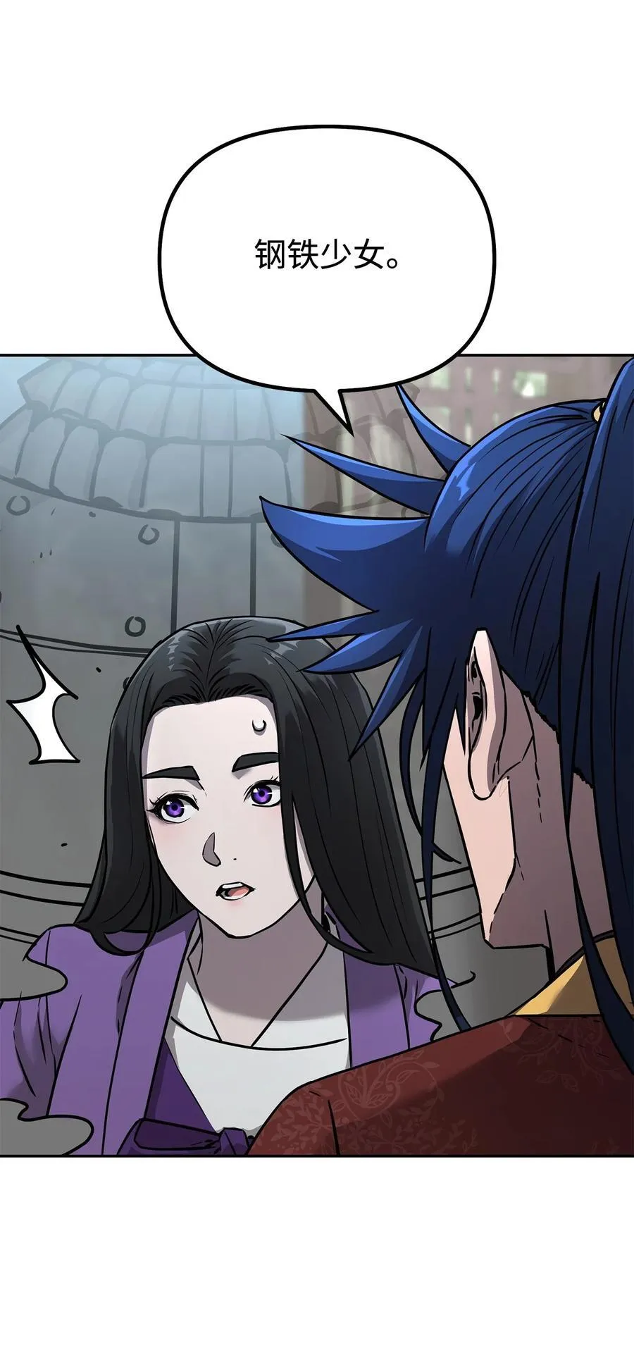 127 局势突变38