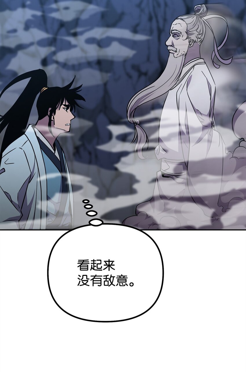 44 获得传承72