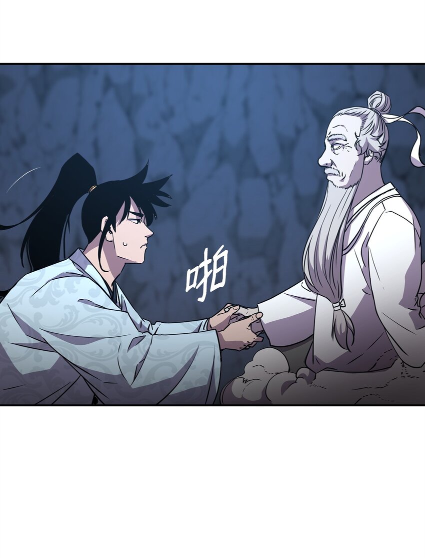 44 获得传承77