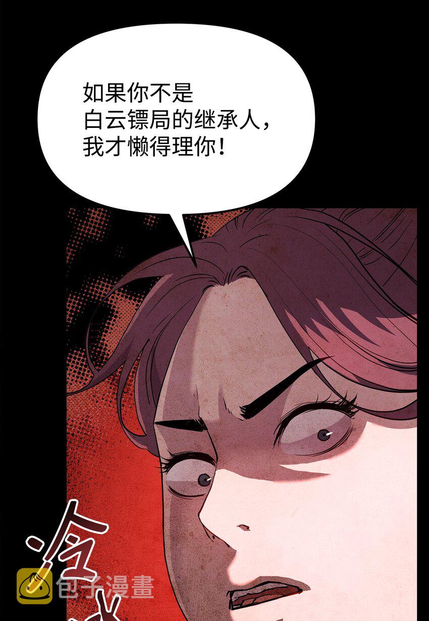 9 比武7