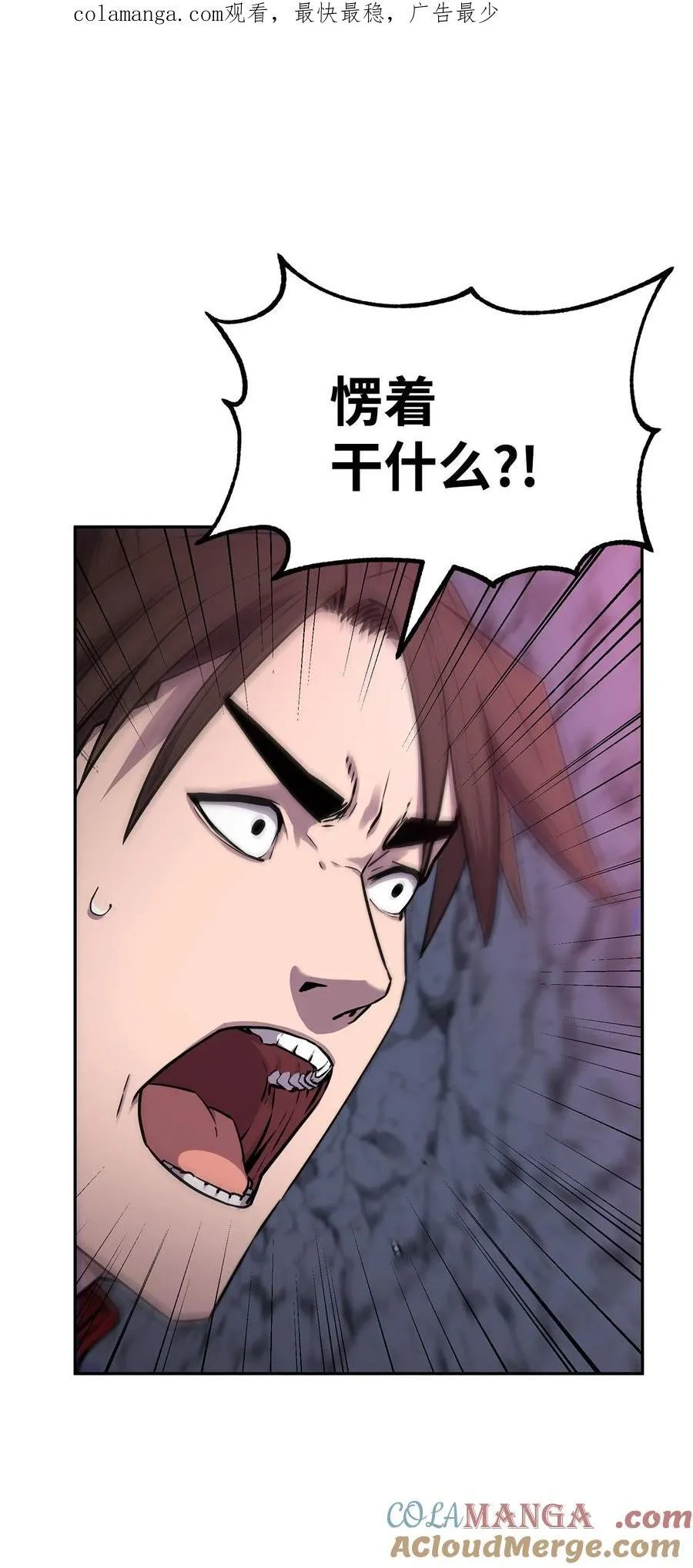 112 心魔0