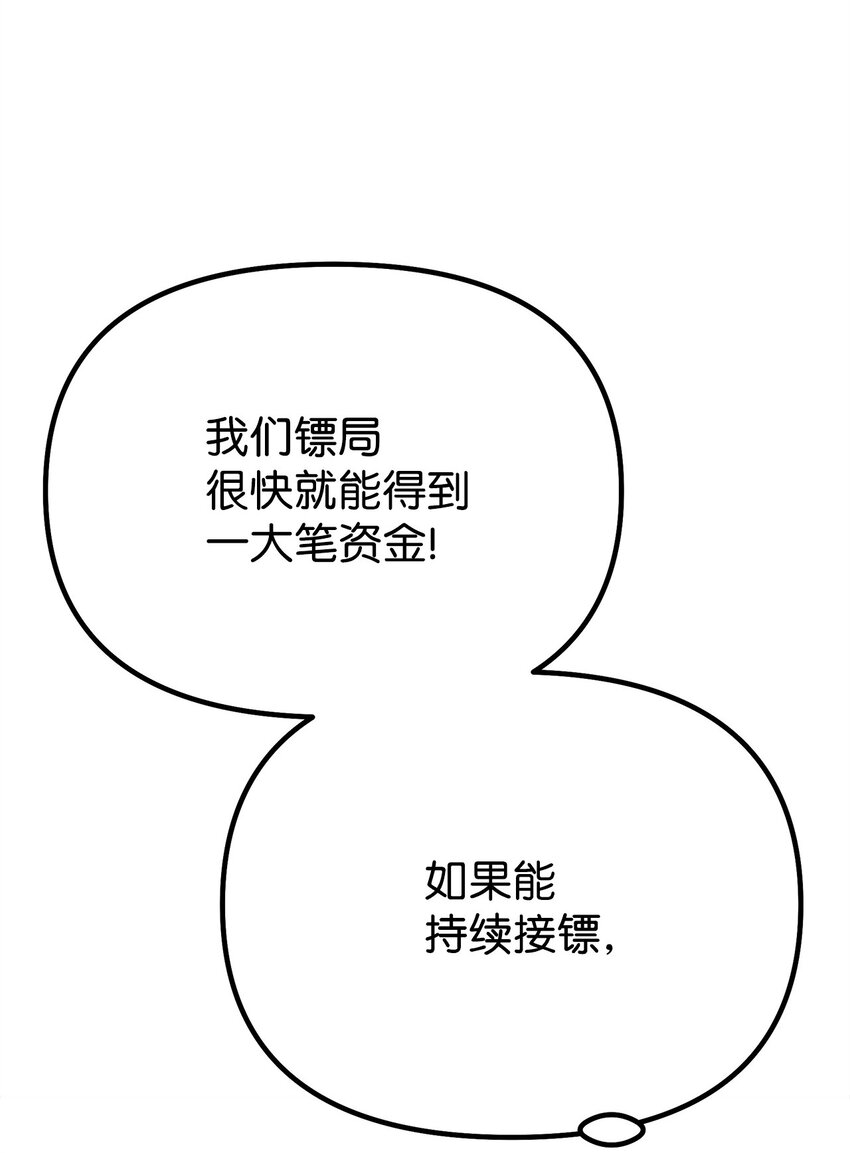 58 差价之王71