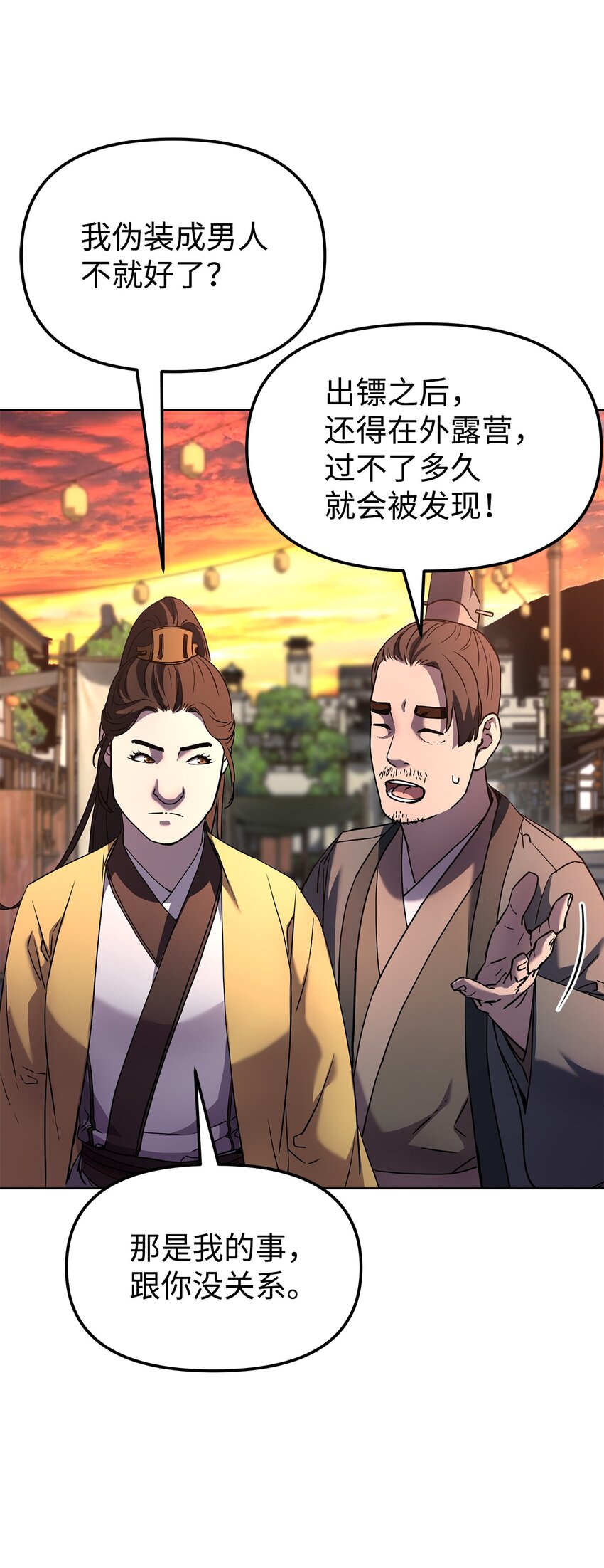 30 飞熊团74