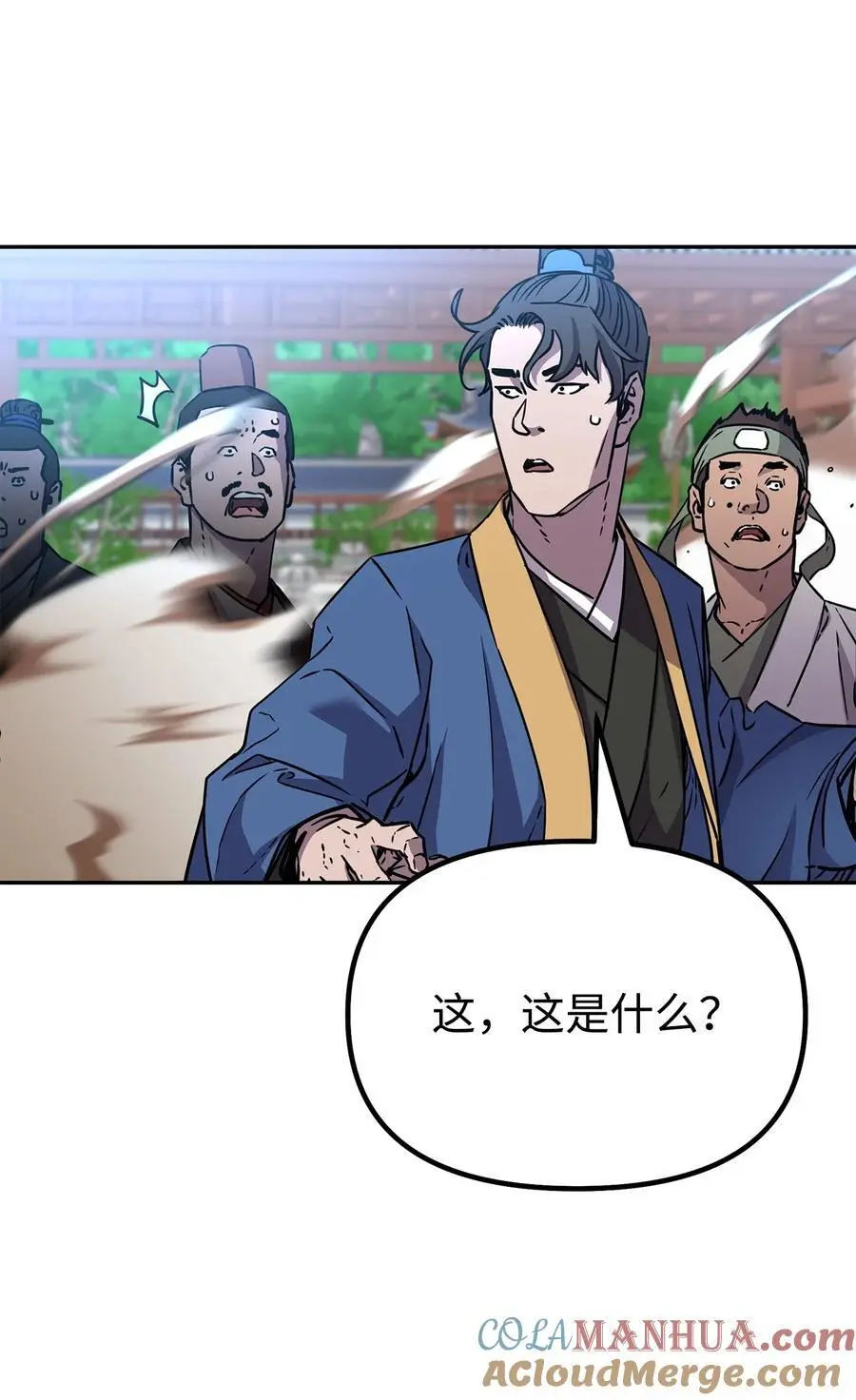 95 入堂考核52