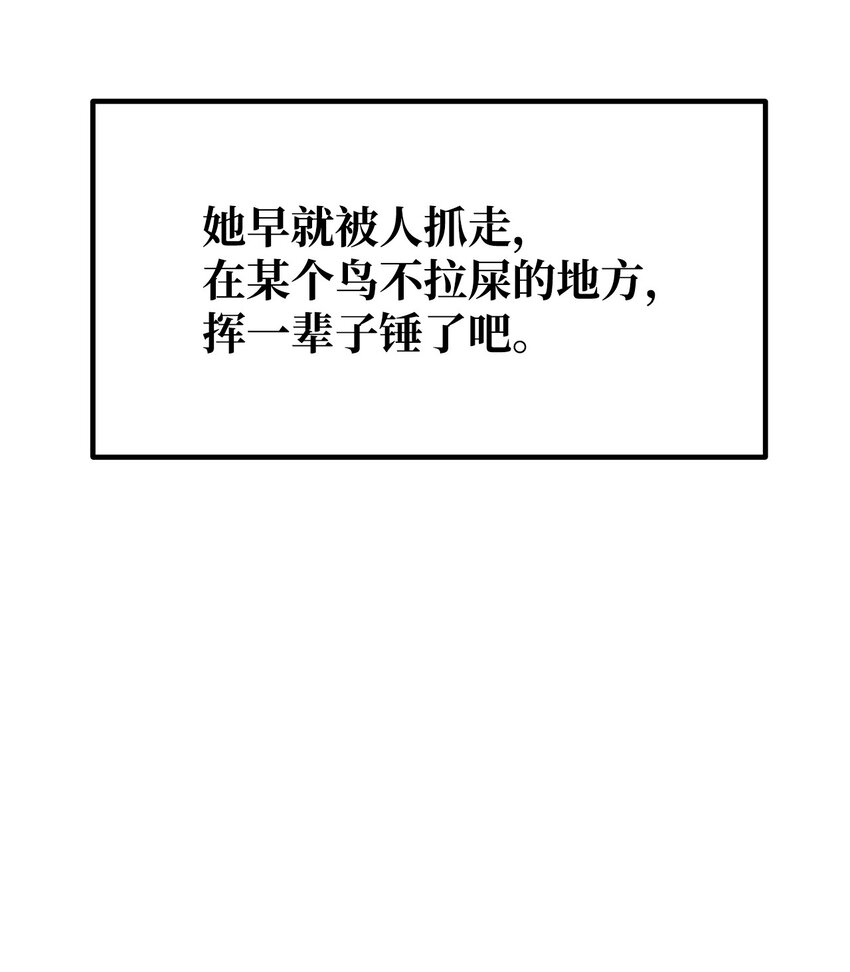36 天木山12