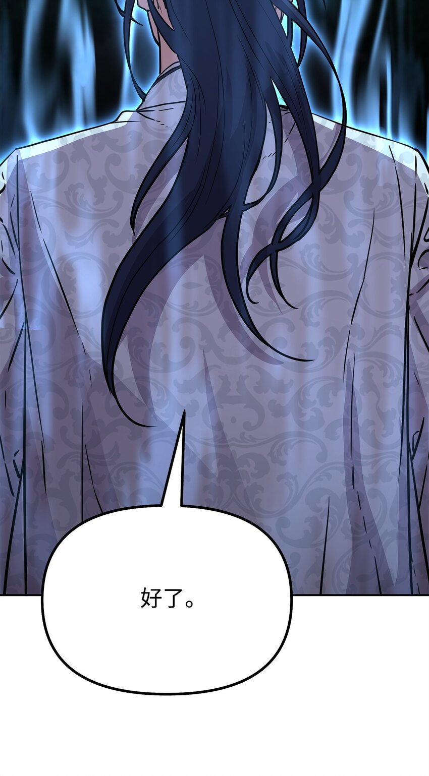 58 差价之王83