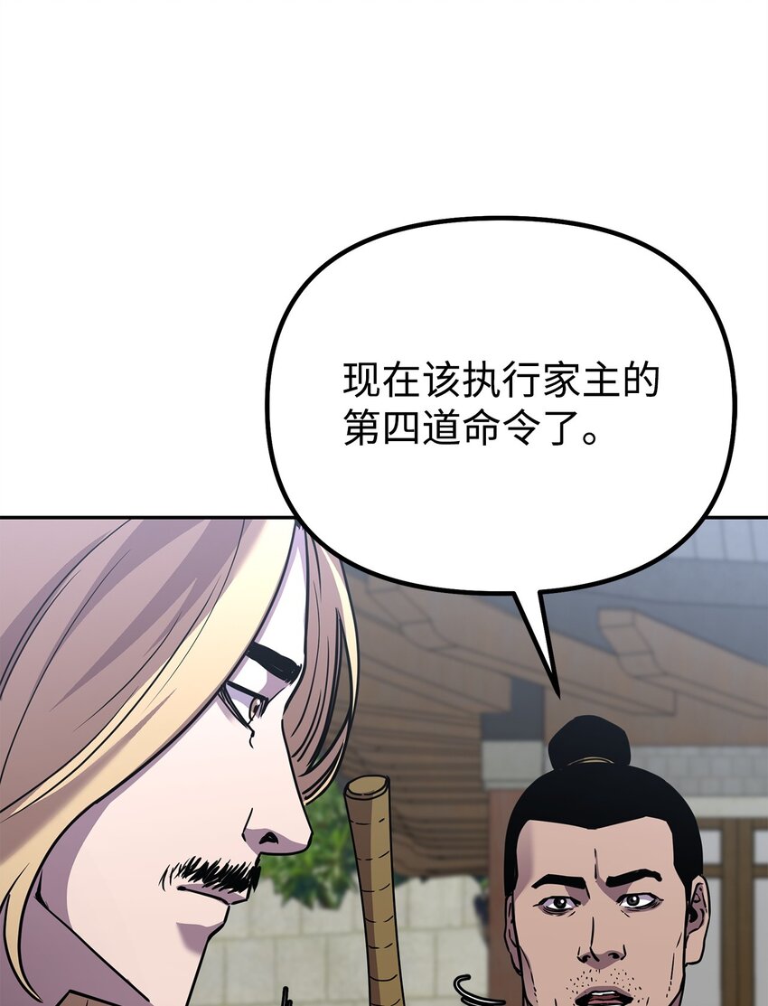 58 差价之王41