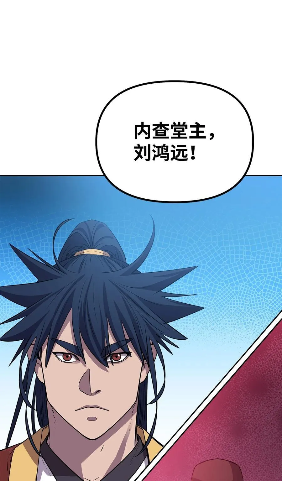 123 耍阴招57