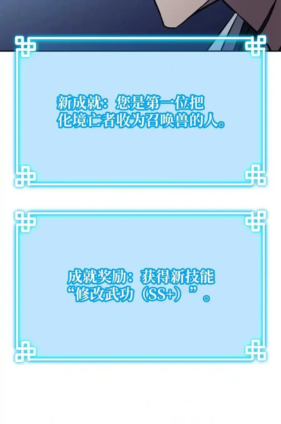 62 下五门门主20