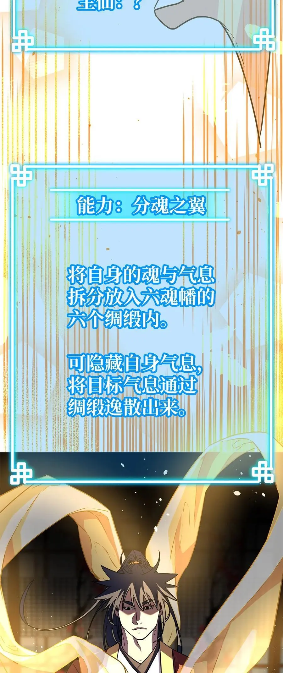 90 下一步计划1