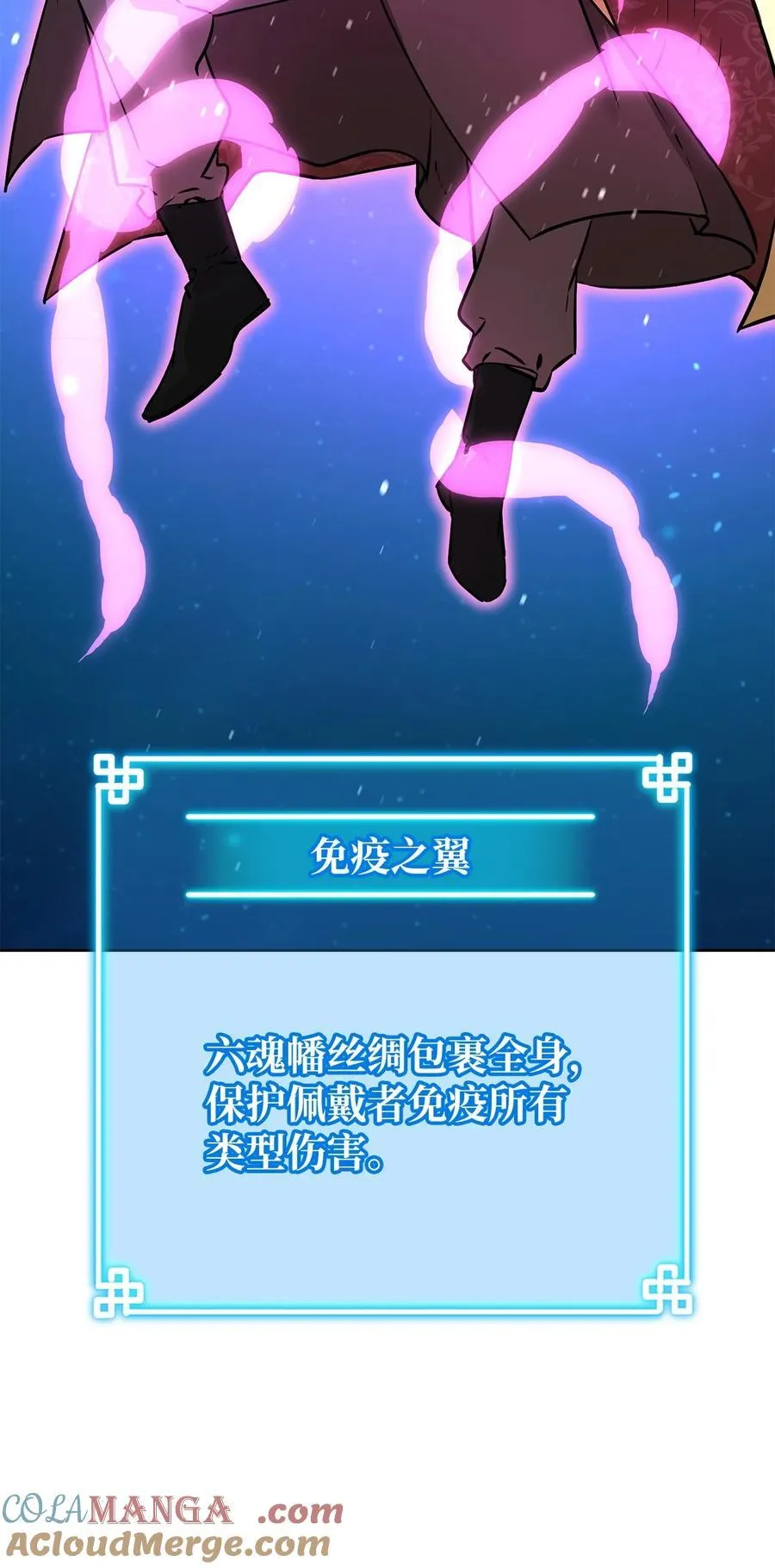 128 升级与奖励24