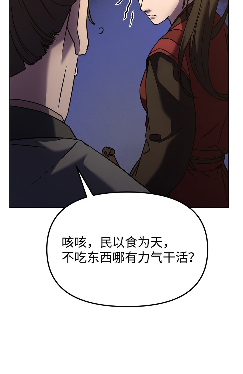 30 飞熊团55