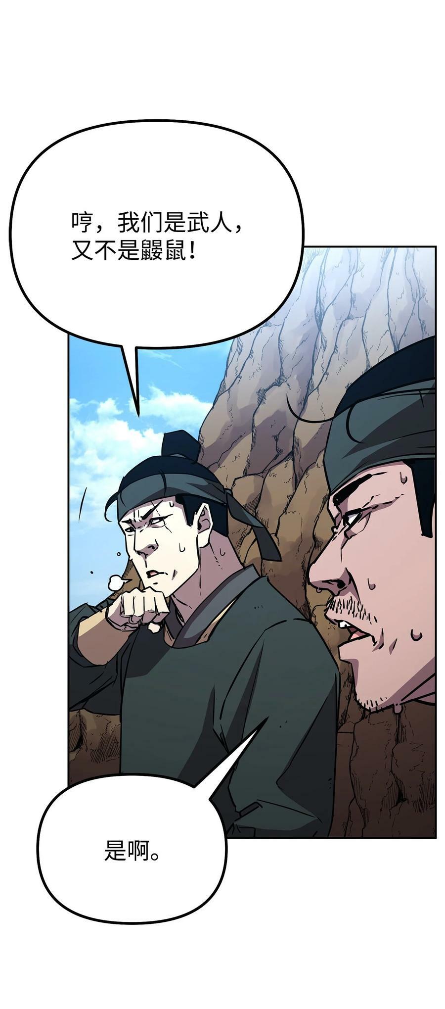 73 计划的开端5