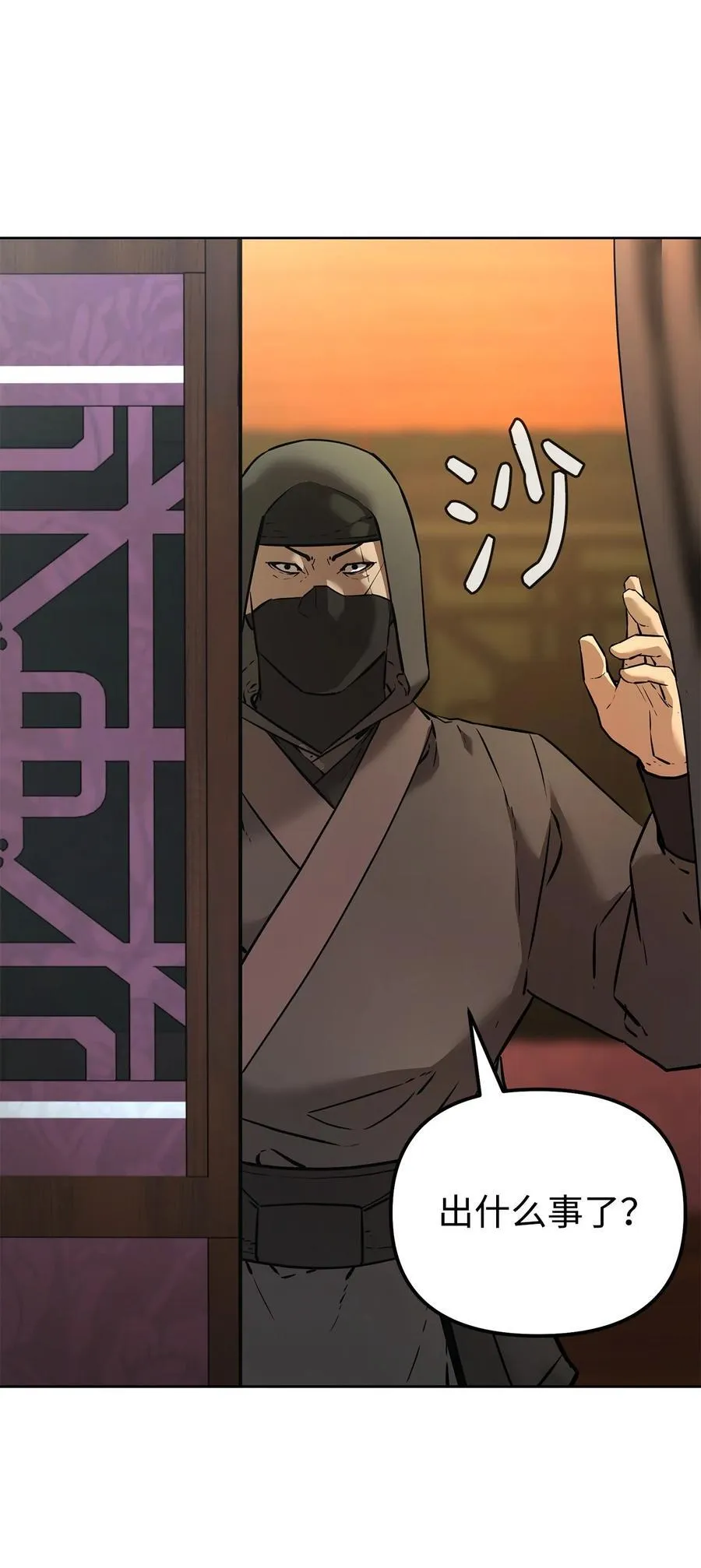 126 自投罗网58