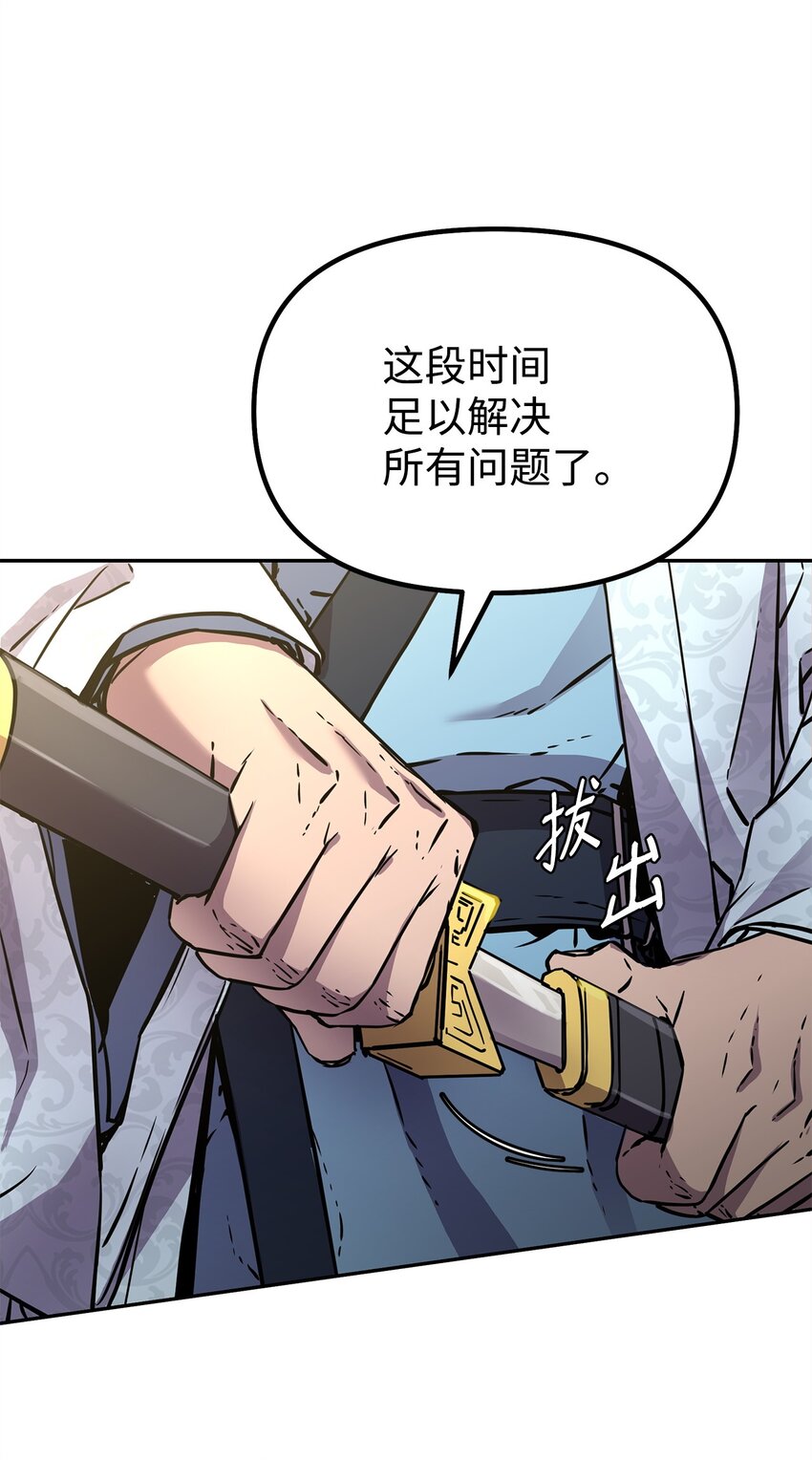 57 官镖出现33