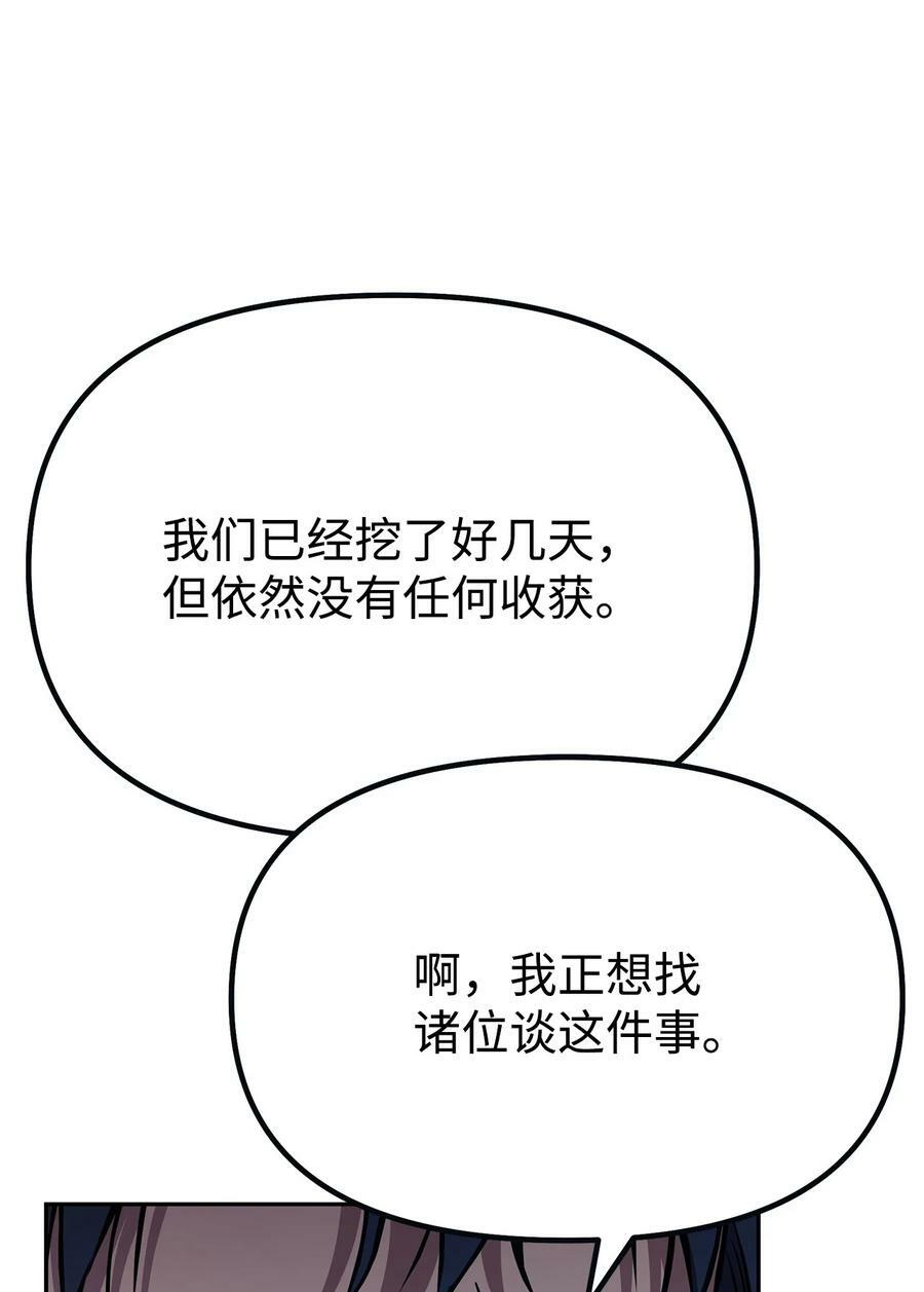 73 计划的开端20