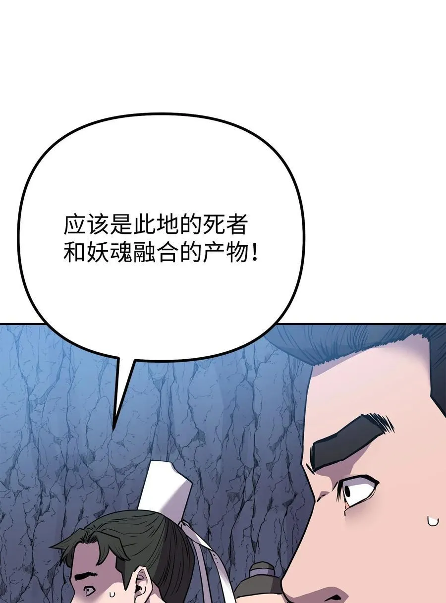 111 开战的名义7