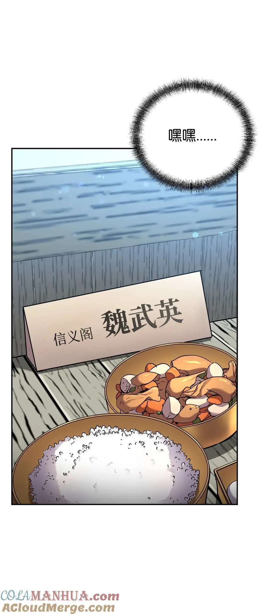 98 突破口60