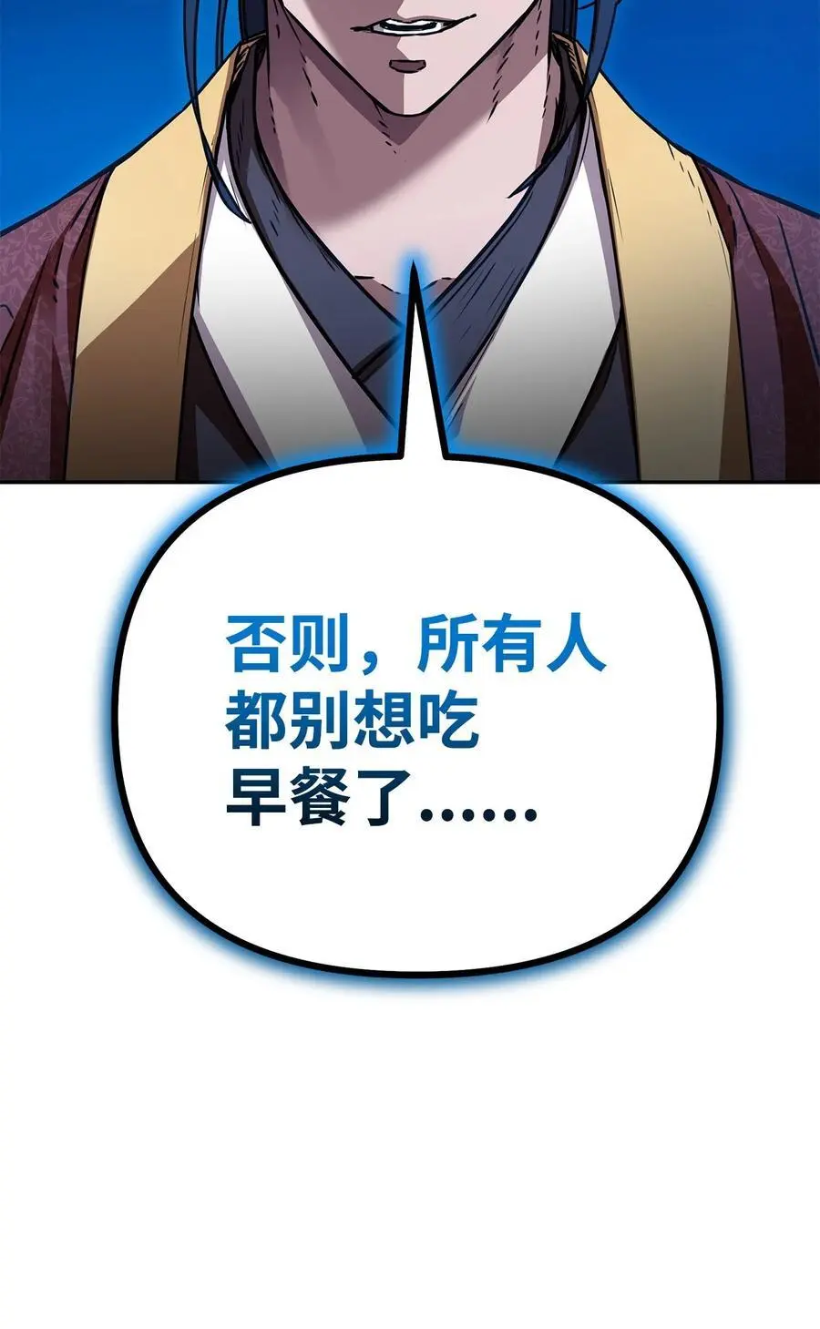 98 突破口34