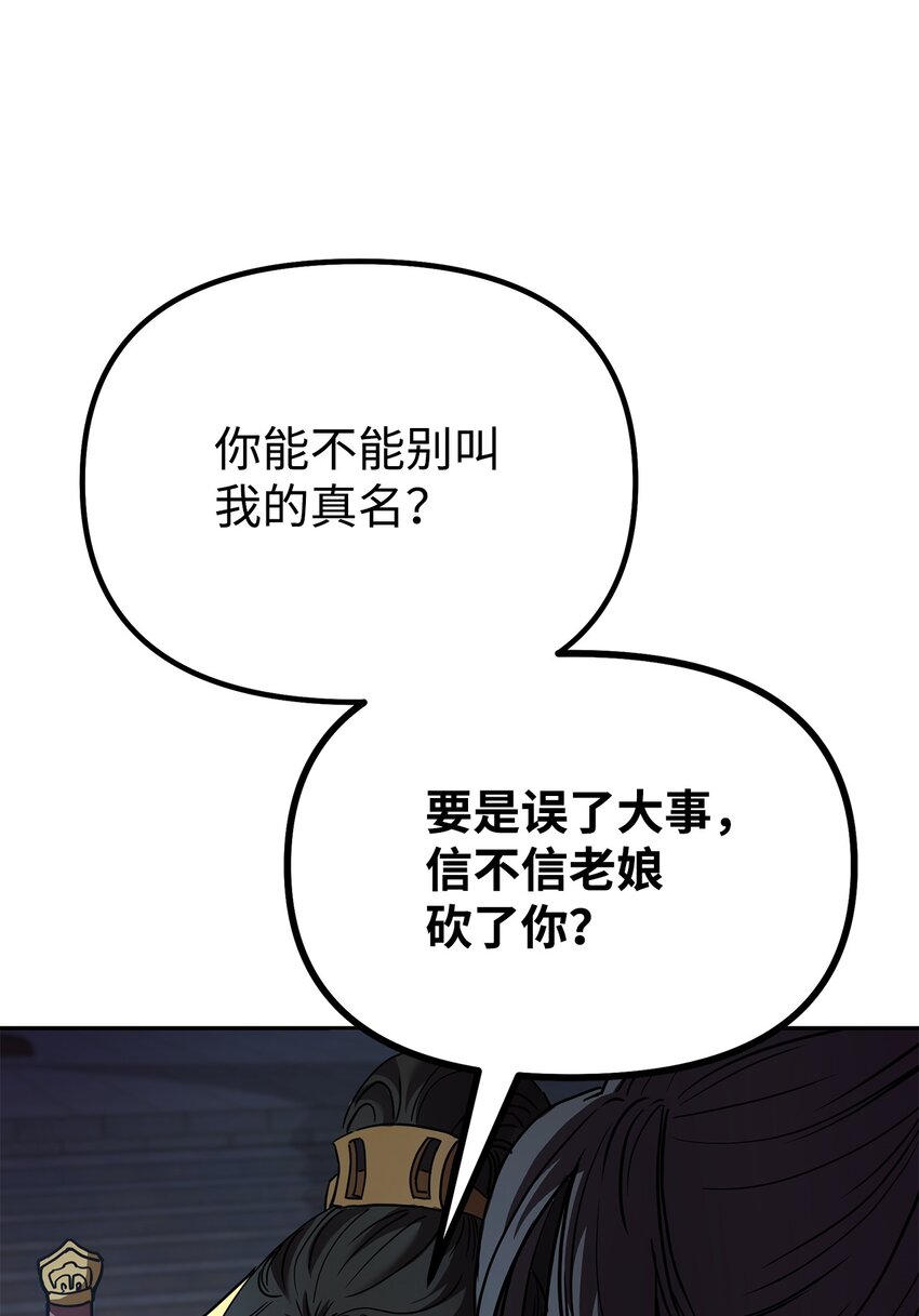 37 九死一生21