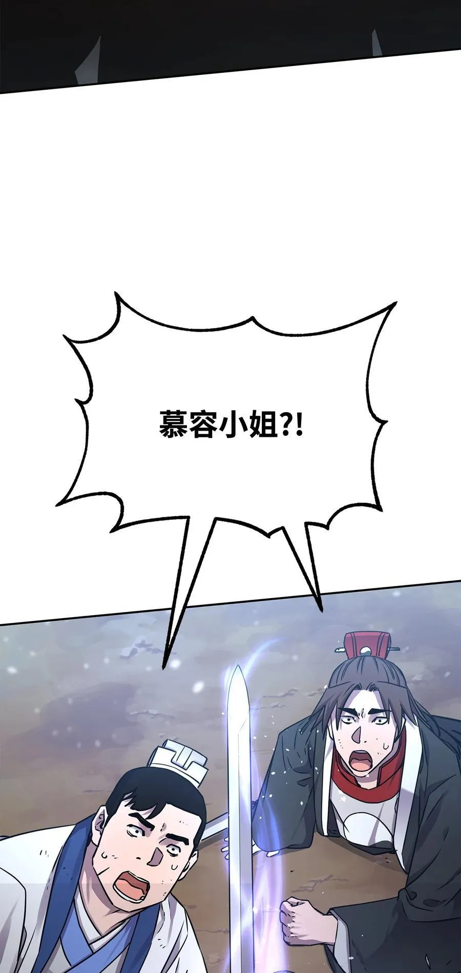 116 化境之战5