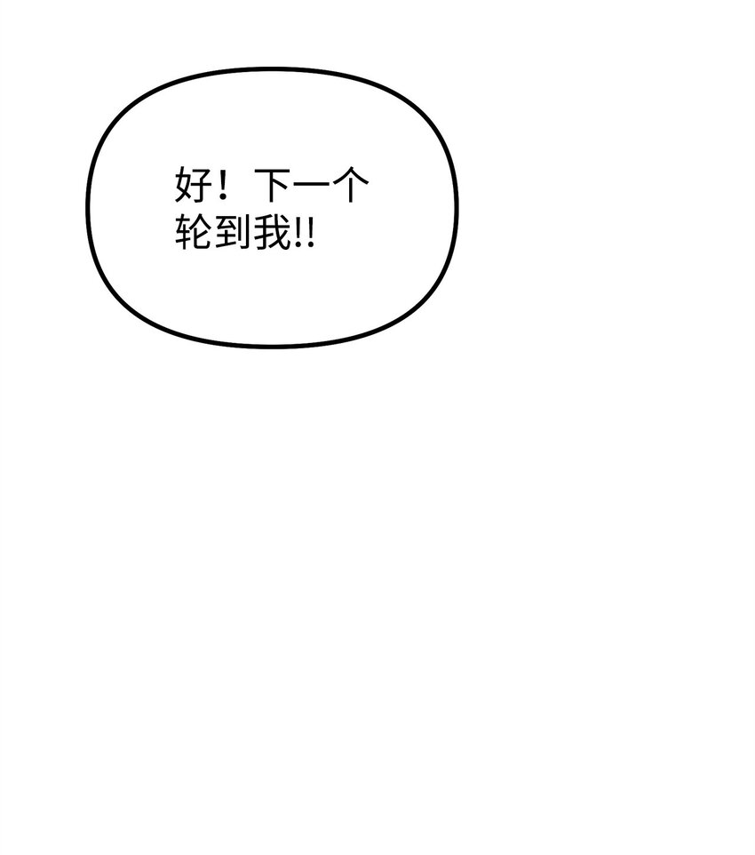 48 举杯共饮6