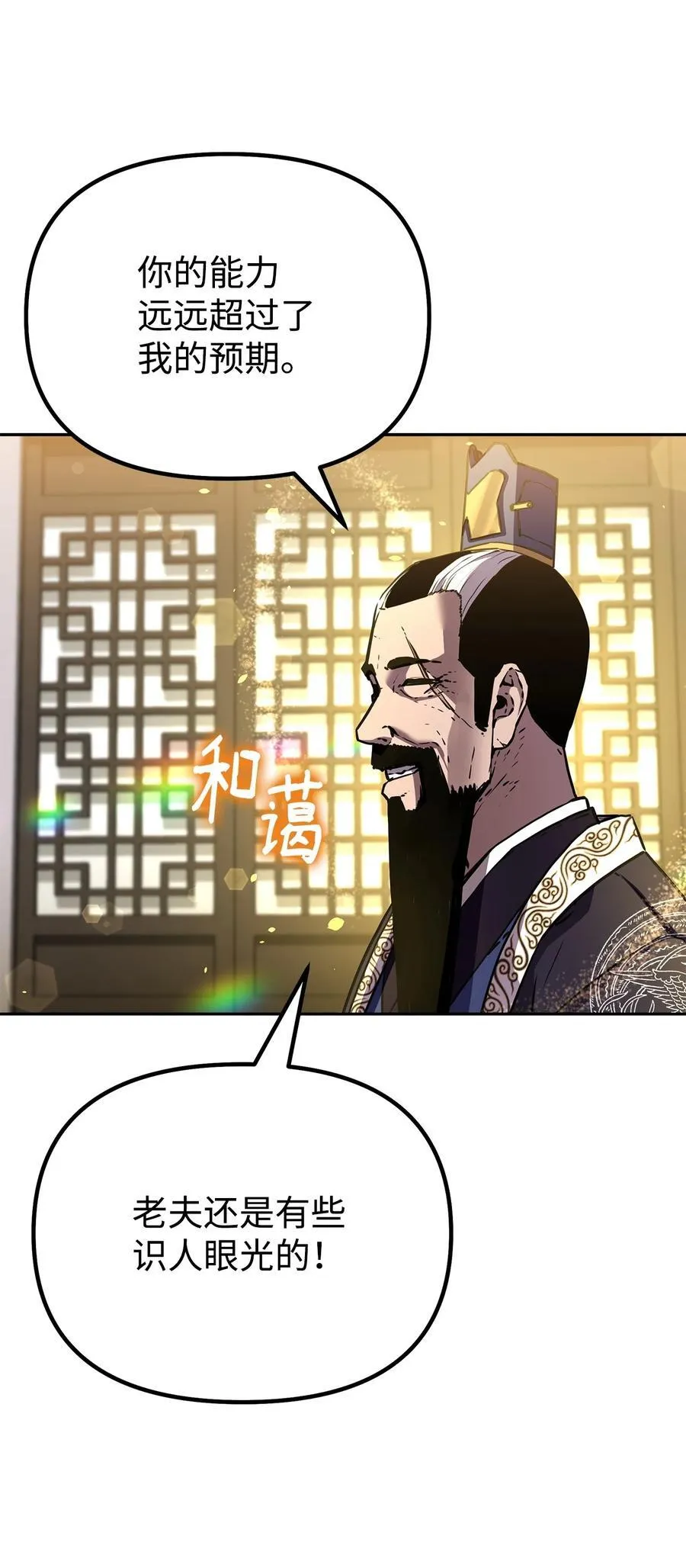 105 奖赏21