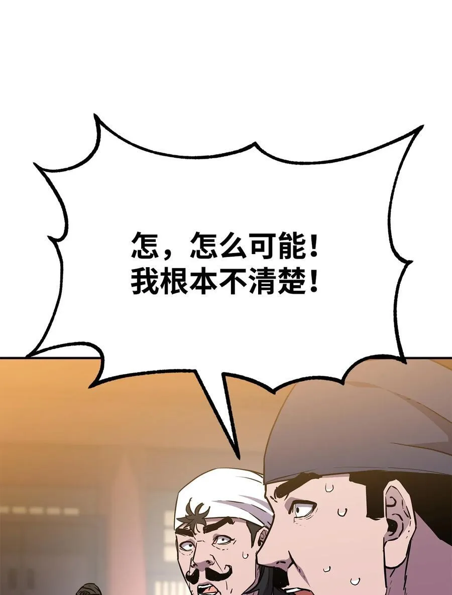 103 组合毒50
