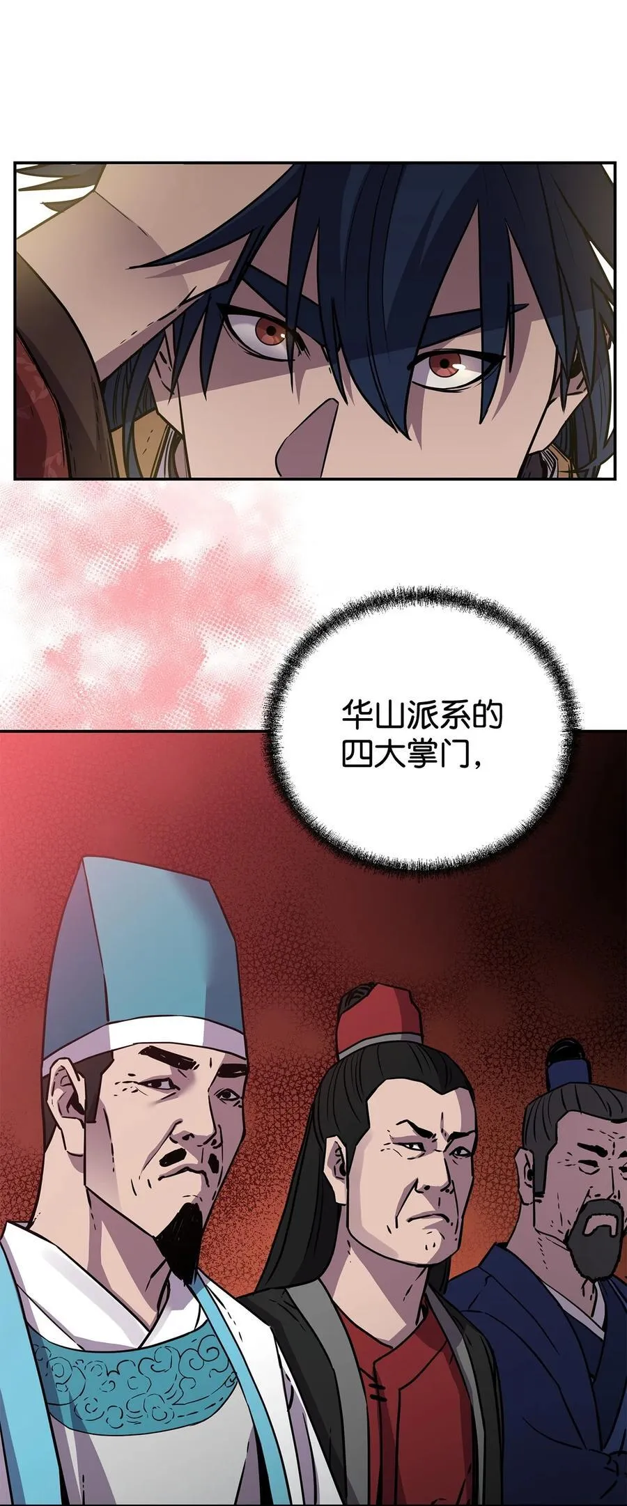 118 刺杀11