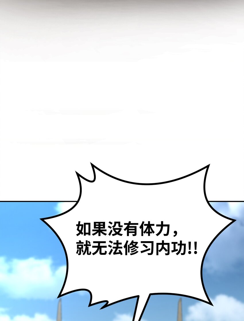 37 九死一生16