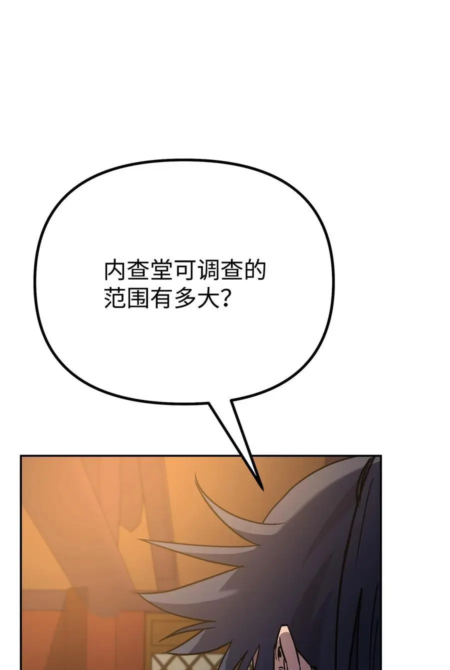 97 身份与权限94