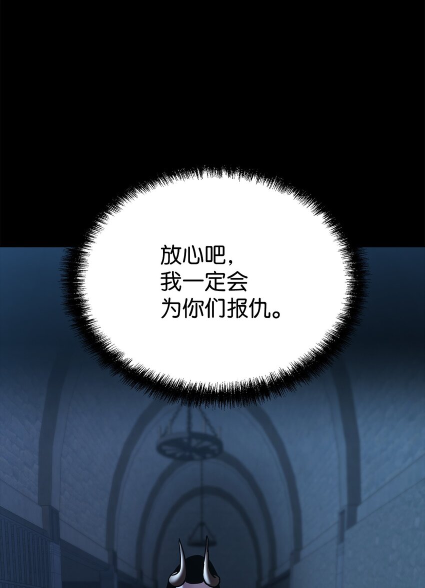 32 突袭66