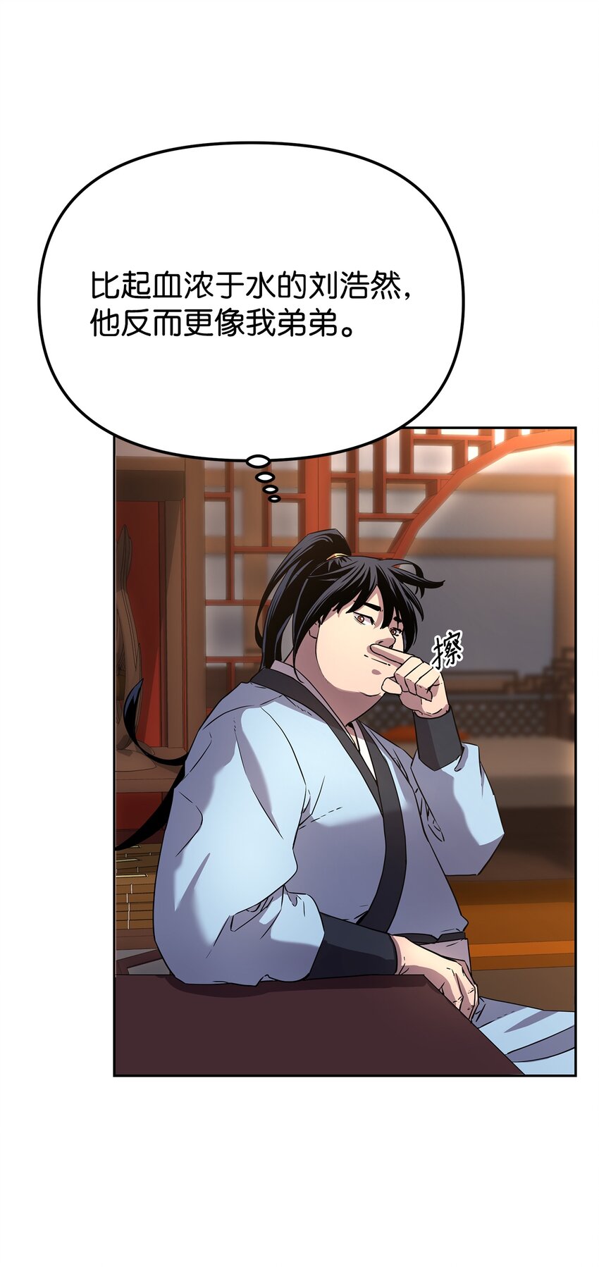 12 暗杀计划55