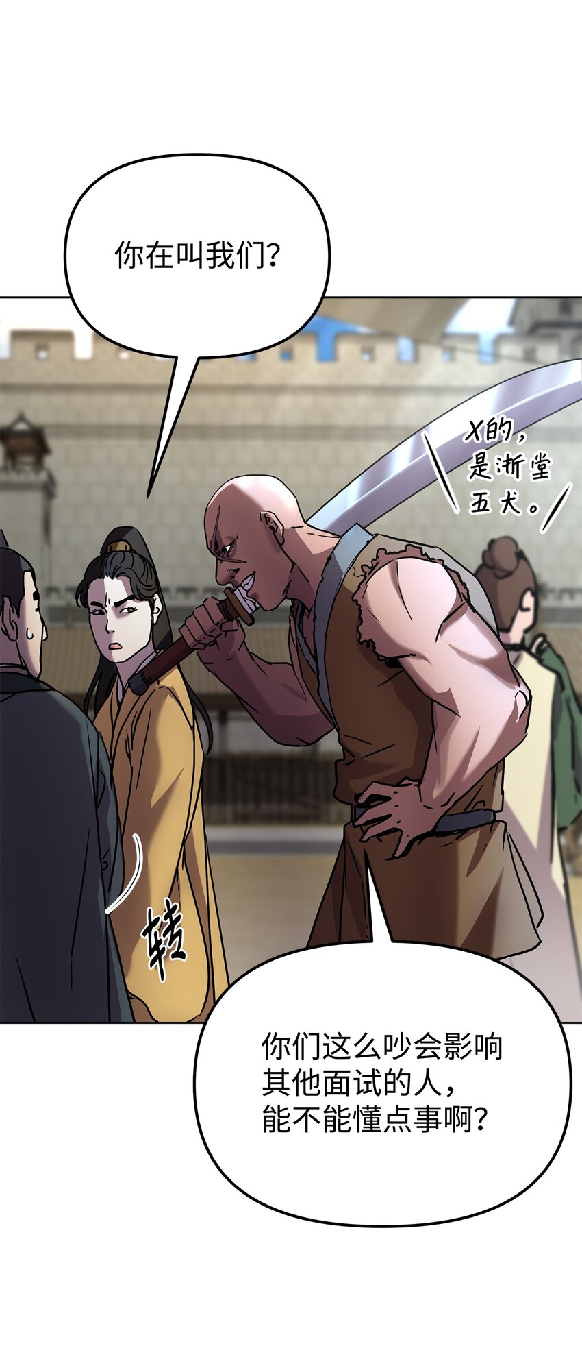 31 面试14