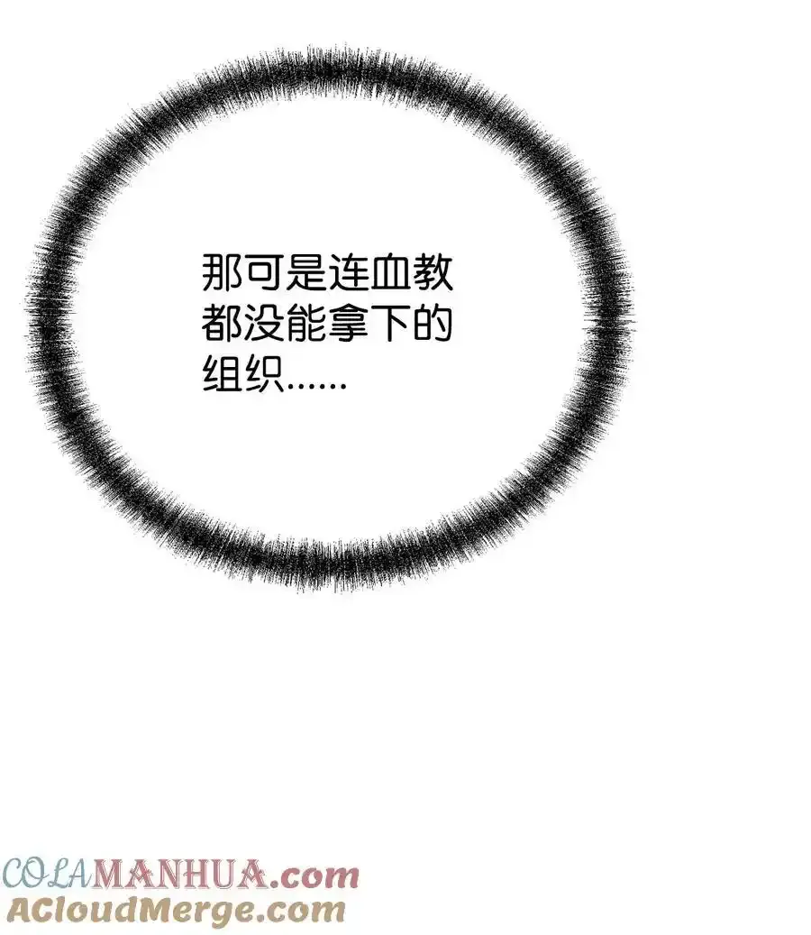 104 名声大噪39