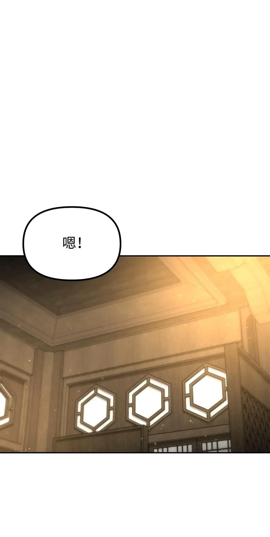 102 隐秘调查38
