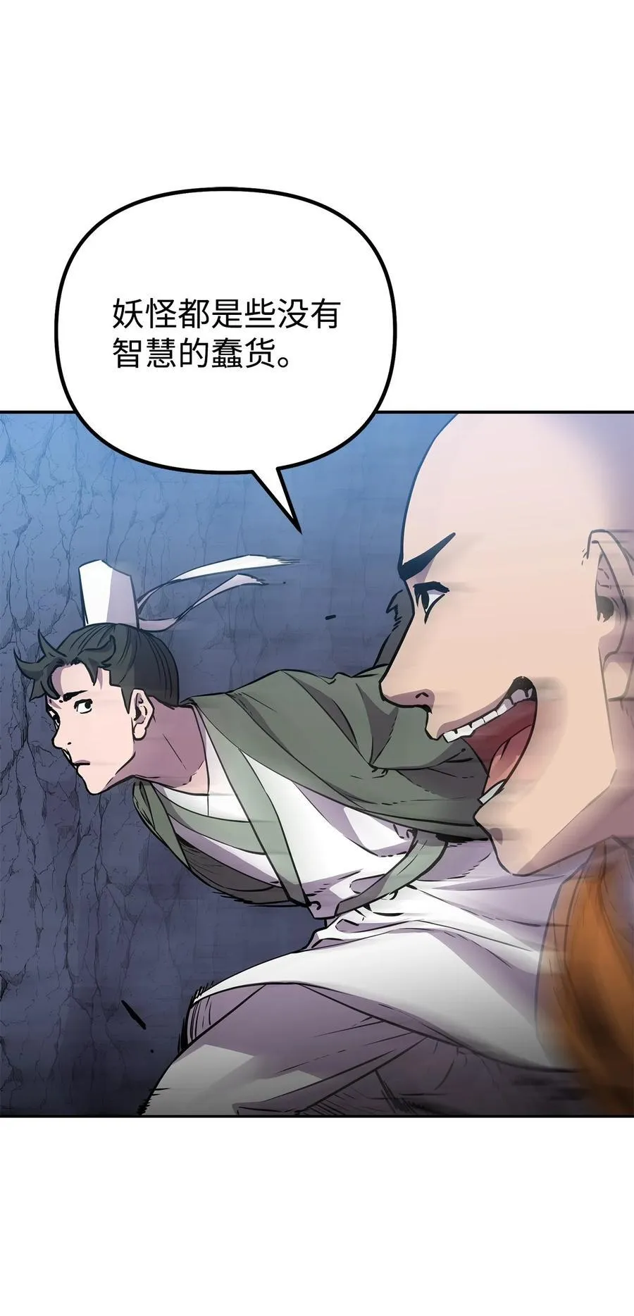 110 恐怖箭矢43
