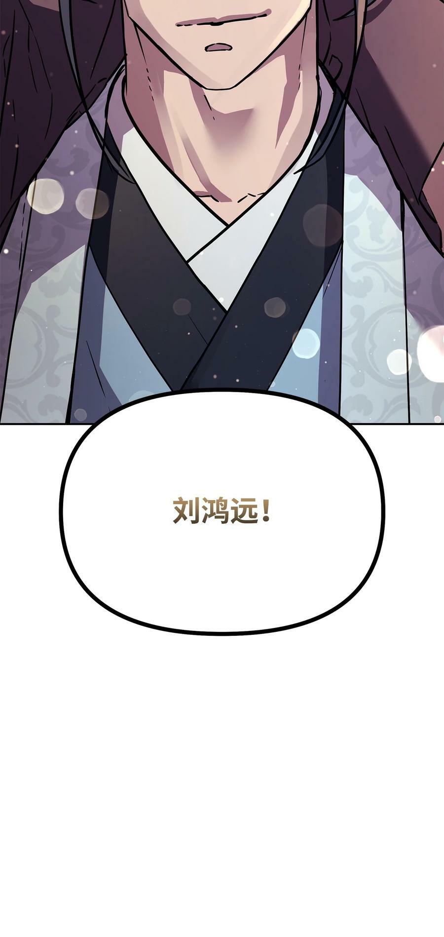 81 全歼九龙坊83